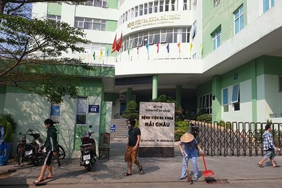 Xem xét xử lý hành vi tự ý trốn khỏi nơi cách ly của 5 người nhà bệnh nhân nhiễm Covid-19 ở Đà Nẵng