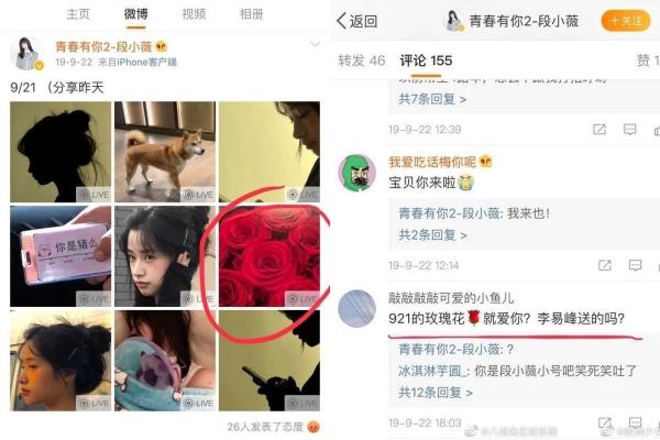 Loạt thí sinh bị bóc phốt trong Thanh Xuân Có Bạn 2: Giật chồng, ăn cắp vũ đạo, bán hàng lừa đảo-14