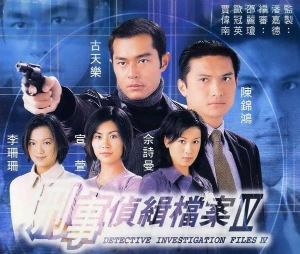 Sau 20 năm đây vẫn là bộ phim có cái kết khiến nhiều người ấm ức cho Xa Thi Mạn và Tuyên Huyên-1