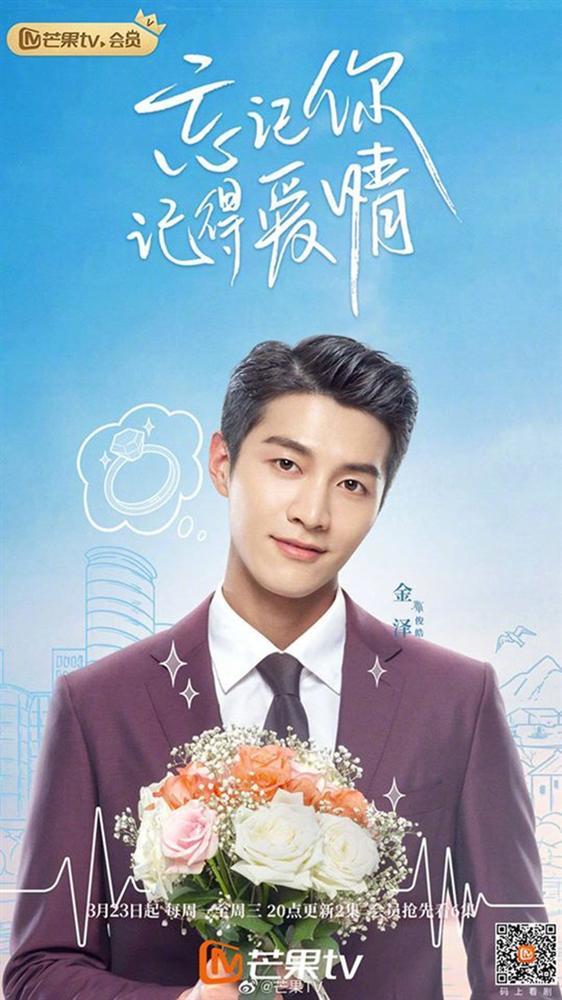 Hoàng Tử Ếch bản remake lên sóng, Hình Phi có vượt qua được cái bóng Trần Kiều Ân?-1