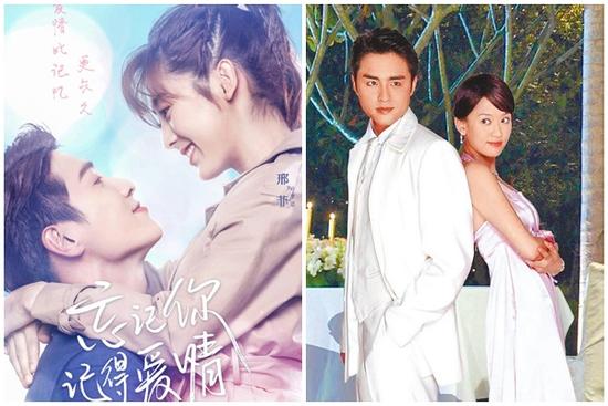 'Hoàng Tử Ếch' bản remake lên sóng, Hình Phi có vượt qua được cái bóng Trần Kiều Ân?