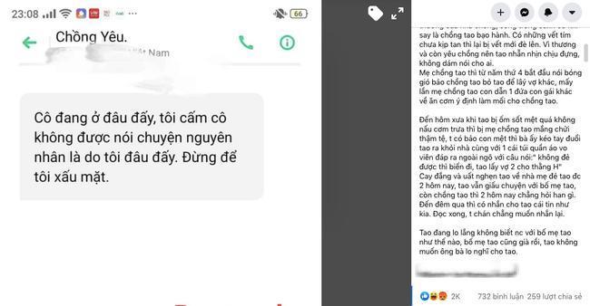 Con dâu 5 năm vô sinh, bị mẹ chồng đuổi khỏi nhà nhưng sự thật lại làm dân mạng tức điên-1