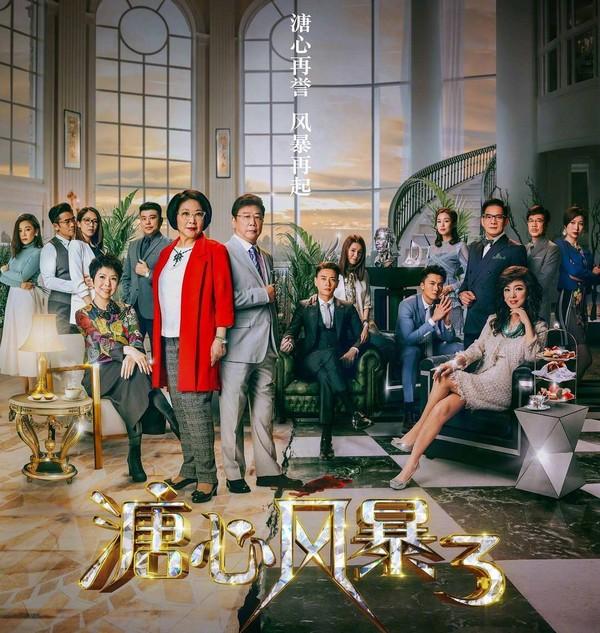 Bóc trần 3 chiêu trò giúp TVB thoát khỏi vũng lầy khủng hoảng-7