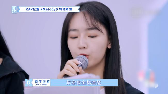 Tình cũ Ngô Diệc Phàm hát dở nhảy kém điểm vẫn cao, khán giả đau đầu vì khó hiểu-1