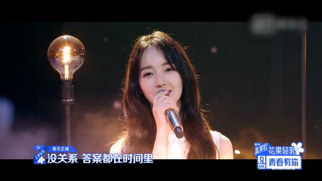 Tình cũ Ngô Diệc Phàm hát dở nhảy kém điểm vẫn cao, khán giả đau đầu vì khó hiểu-4