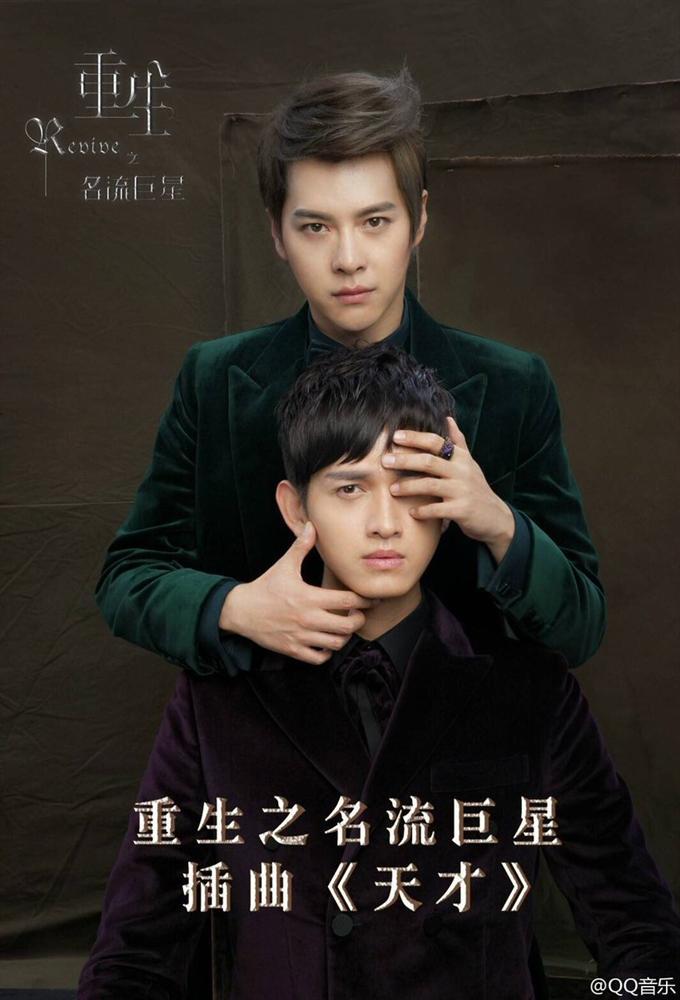 5 mối tình đam mỹ bị cải biên thành tình huynh đệ khiến hội hủ nữ tiếc hùi hụi-2