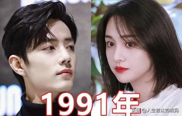 Những minh tinh Hoa ngữ cùng tuổi nhưng nhìn cứ chênh lệch như chị em-1