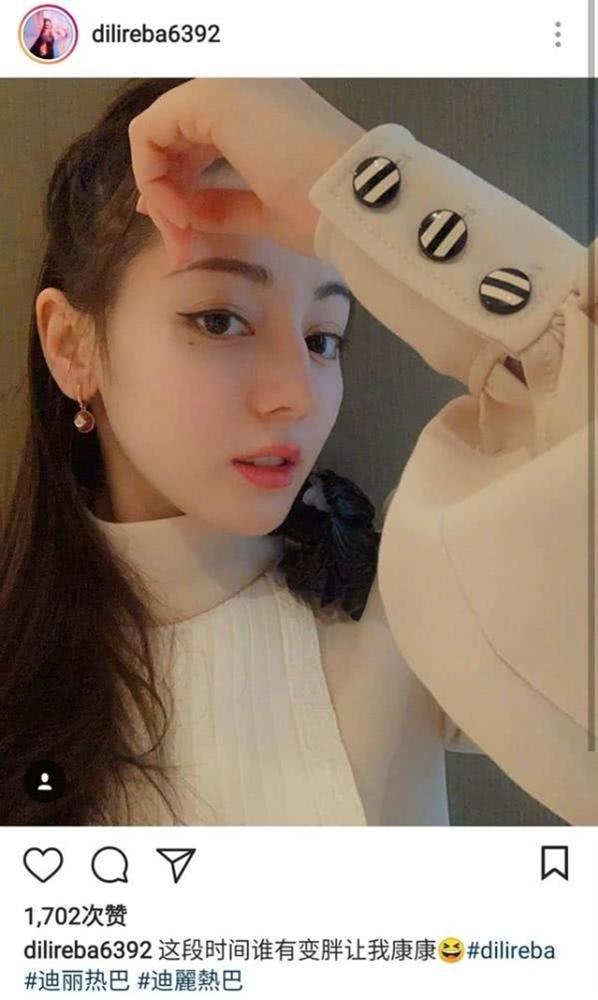 Dương Mịch phá tan tin đồn bất hòa với Địch Lệ Nhiệt Ba bằng câu thổ lộ ngọt ngào: Địch béo của tôi ơi!-2