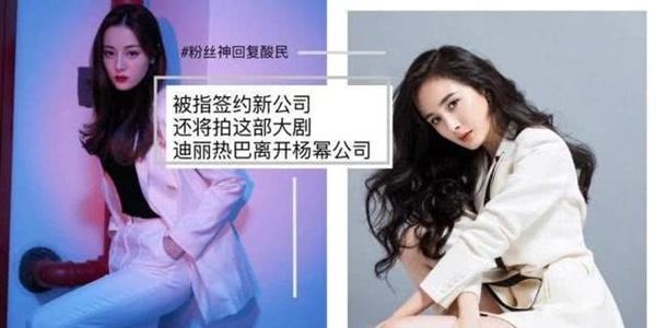 Dương Mịch phá tan tin đồn bất hòa với Địch Lệ Nhiệt Ba bằng câu thổ lộ ngọt ngào: Địch béo của tôi ơi!-5