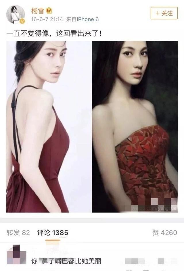 Phiên bản nâng cấp của Angela Baby: Lấy chồng kém sắc, gương mặt thẩm mỹ khác lạ ở tuổi 40-5