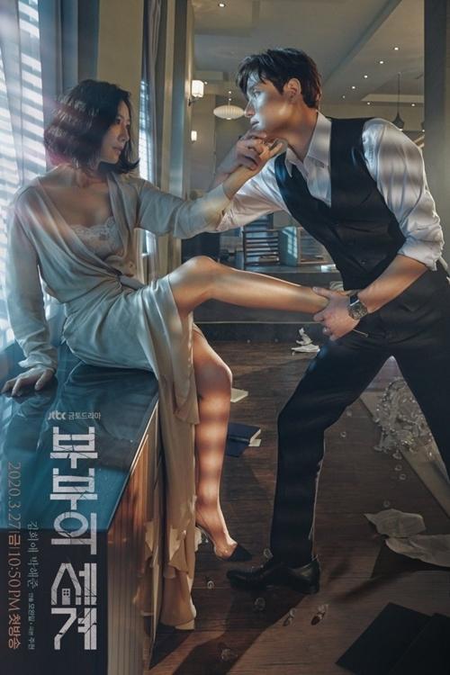 Phim Hàn 19+ về đời sống vợ chồng-1