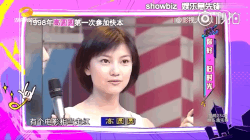 Chu Chỉ Nhược Cao Viên Viên gây sốt với dung nhan diễm lệ trong quá khứ-2