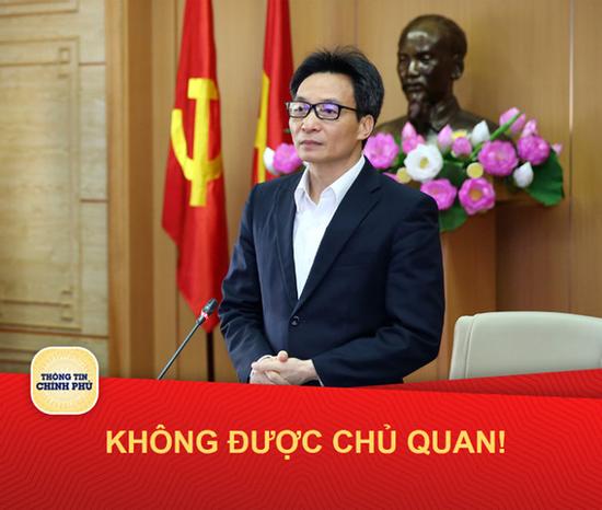 Phó Thủ tướng Vũ Đức Đam trân trọng cảm ơn nhân dân đã đồng lòng, chung sức chống dịch COVID-19