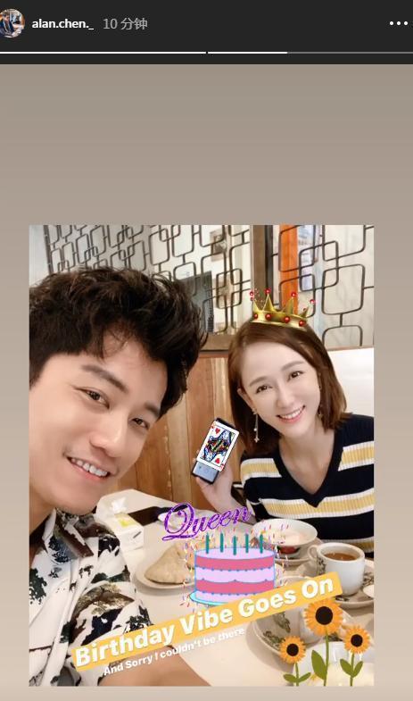 Đông Phương Bất Bại Trần Kiều Ân đón sinh nhật tuổi 41 cùng bạn trai kém tuổi-7