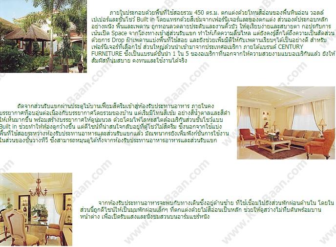 Gia thế cực khủng của Win Metawin - nam chính đam mỹ 2gether The Series-5