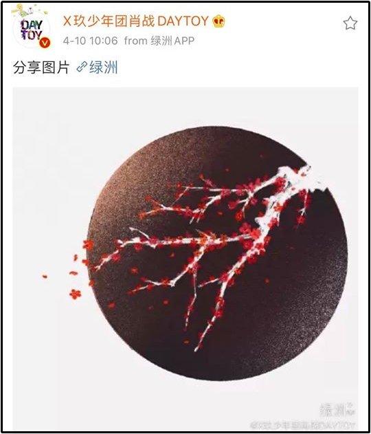 Tiêu Chiến lần đầu đăng bài viết sau scandal bị tẩy chay đến nỗi trầm cảm, hút hơn 1 triệu bình luận-1