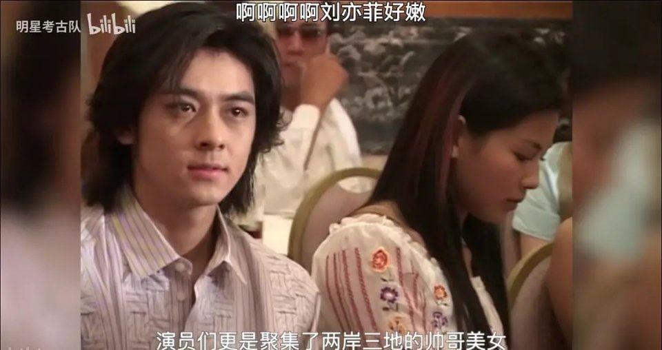 Nhan sắc Lưu Diệc Phi - Lưu Đào - Trần Hảo trong ngày khai máy Thiên long bát bộ 17 năm trước-4