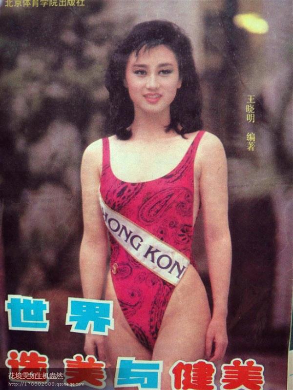 Năm 1986, Lợi Trí trở về Hong Kong đăng ký tham dự cuộc thi Hoa hậu châu Á/Miss Asia.Tại cuộc thi cô còn mời một stylist riêng giúp thay đổi hình ảnh lẫn phong cách thời trang cho phù hợp với thời trang trong nước.