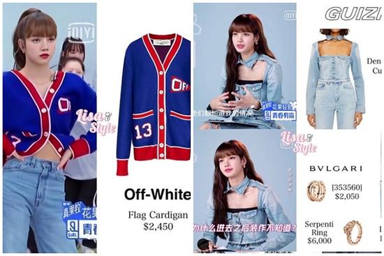 Bóc giá trang phục của Lisa trên show 'Thanh xuân có bạn' mùa 2: Dù làm huấn luyện viên vẫn phải nổi bật với loạt đồ hiệu sang chảnh