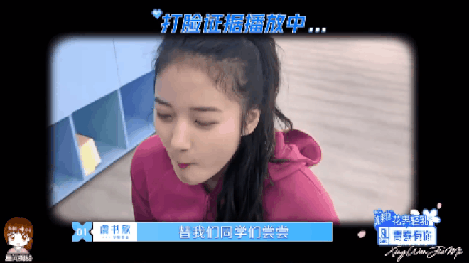 Dàn người đẹp show Thanh xuân có bạn 2 tăng cân-2