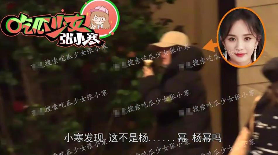 Dương Mịch bị bắt gặp vào khách sạn với người tình kém 3 tuổi-4