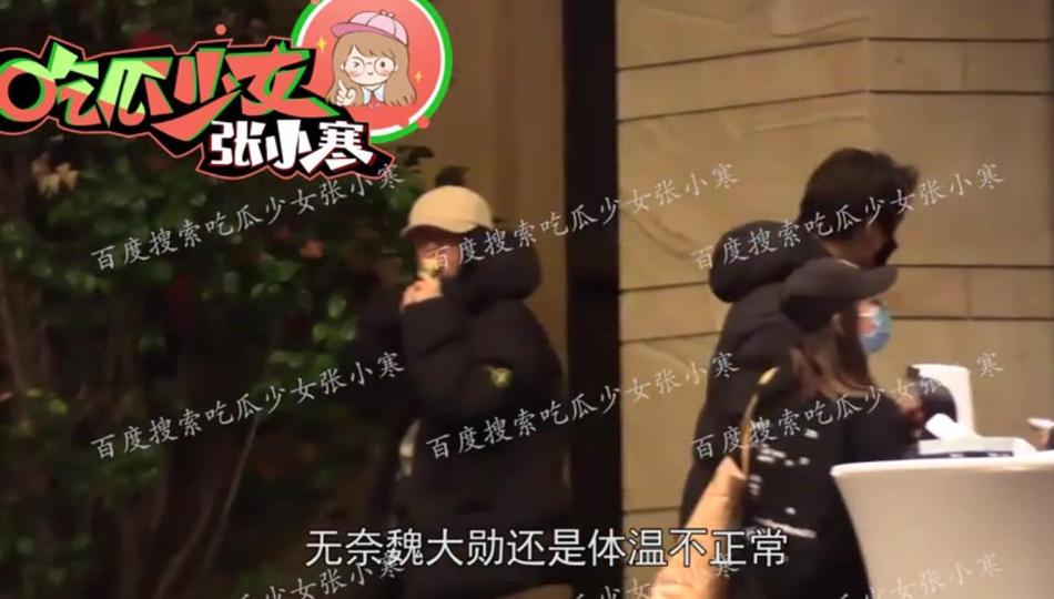 Fan Dương Mịch bình luận ảnh thần tượng hôn thắm thiết Lưu Khải Uy dưới bài viết của Ngụy Đại Huân-1