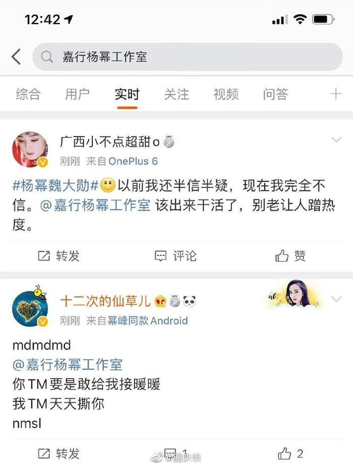 Chuyện hẹn hò bị lộ, fan Dương Mịch mắng chửi Gia Hành vì không xứng với thần tượng họ!-12