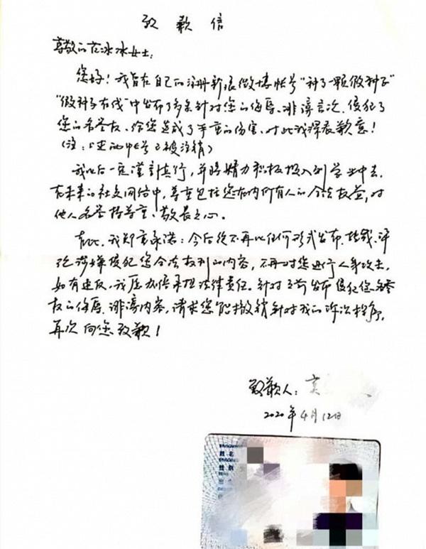 Không ngờ Phạm Băng Băng cũng có lúc bị chính người hâm mộ dằn mặt như thế này-1