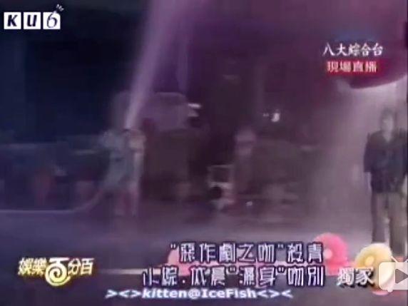 Cảnh mưa ở phim Hoa ngữ: phun nước lố, dìm hàng nhan sắc diễn viên-7