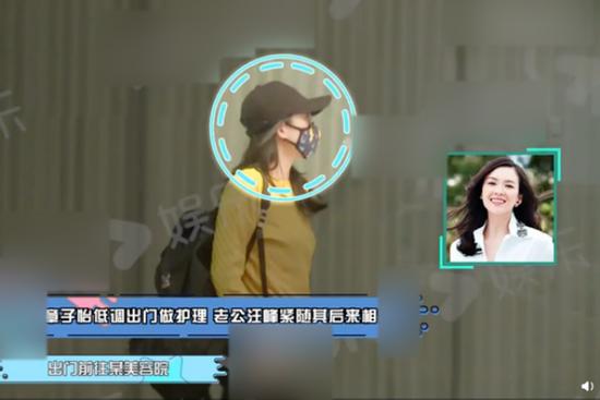 Chương Tử Di đến thẩm mỹ viện bình dân làm đẹp