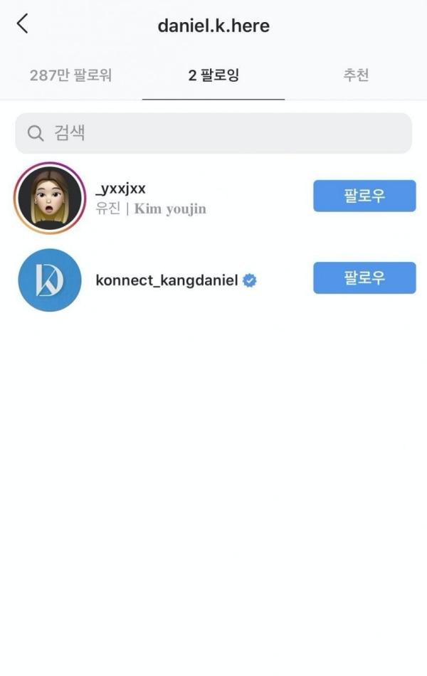 Sau tin đồn chia tay Jihyo, Kang Daniel lẳng lặng follow Instagram của một mỹ nhân lạ hoắc-4