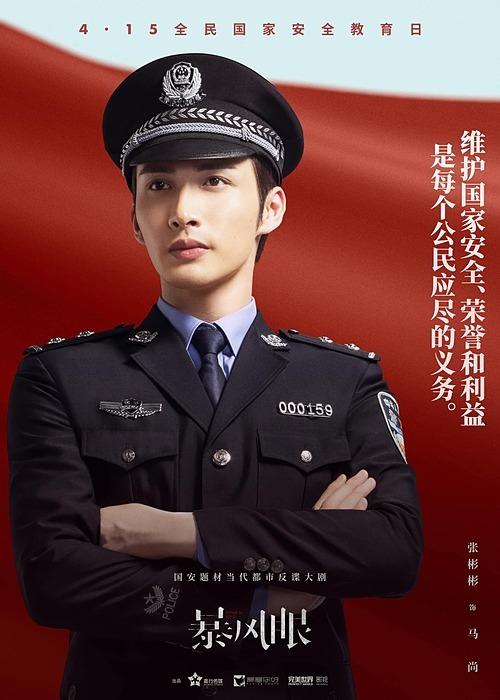 Tạo hình ngầu của Dương Mịch khi trở lại màn ảnh nhỏ-2