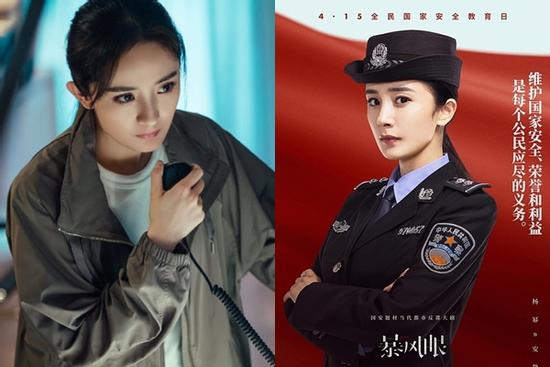 Tạo hình ngầu của Dương Mịch khi trở lại màn ảnh nhỏ