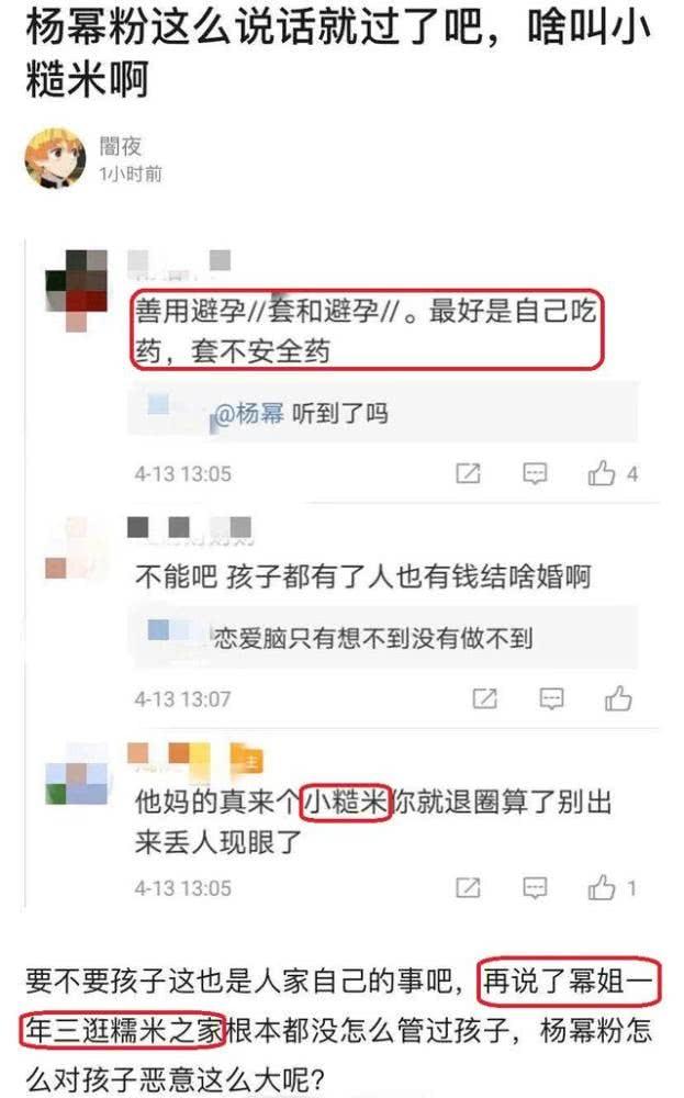 Fan chỉ chấp nhận Dương Mịch hẹn hò chứ không muốn tiến xa với Ngụy Đại Huân vì nhà trai xấu xí-6