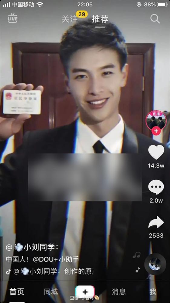 Trượt tay lúc livestream, hot boy võ thuật hóa thanh niên bình thường khiến fan kêu trời: Thất vọng quá anh ơi-1