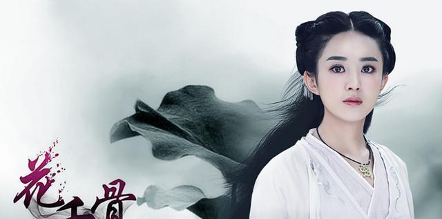 Dương Siêu Việt thay Triệu Lệ Dĩnh đóng chính trong Hoa Thiên Cốt-3