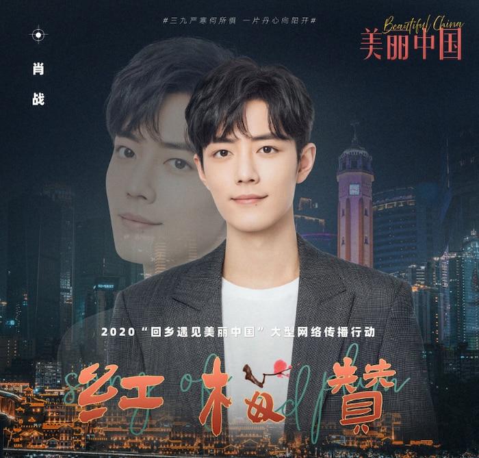 Fan Tiêu Chiến viết truyện về thần tượng bị anti-fan chống đối: Đánh giá âm… 500 triệu điểm-1