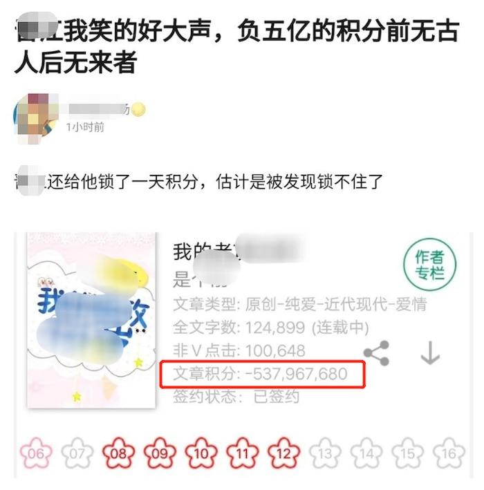 Fan Tiêu Chiến viết truyện về thần tượng bị anti-fan chống đối: Đánh giá âm… 500 triệu điểm-5