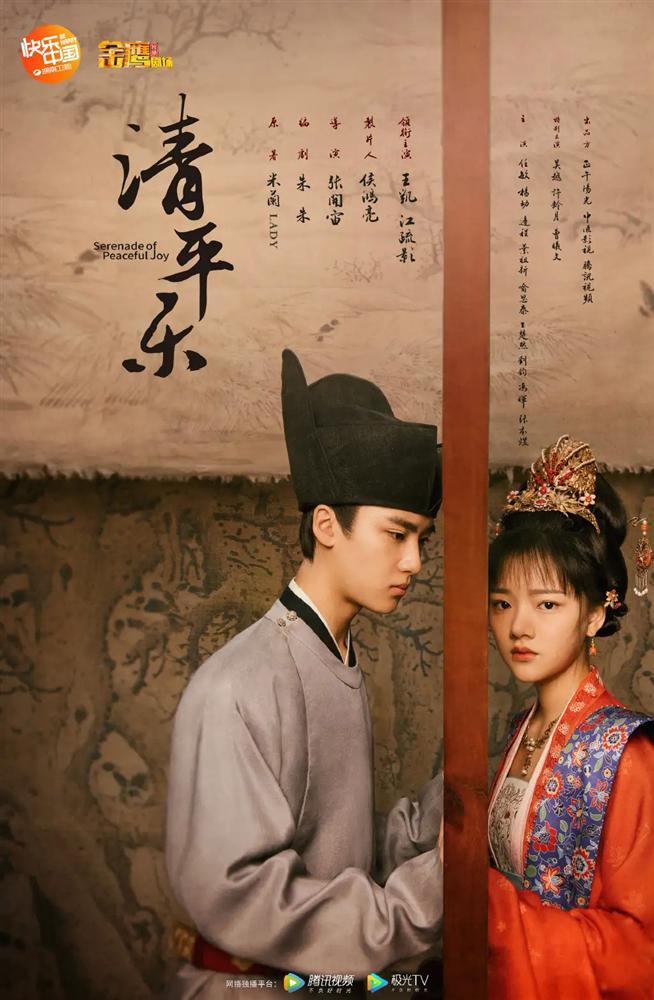 Chuyện tình công chúa - thái giám kéo khán giả màn ảnh Trung-1