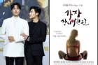 Cận vệ thân mật với Lee Min Ho trong 'Quân vương bất diệt' từng đóng phim 19+