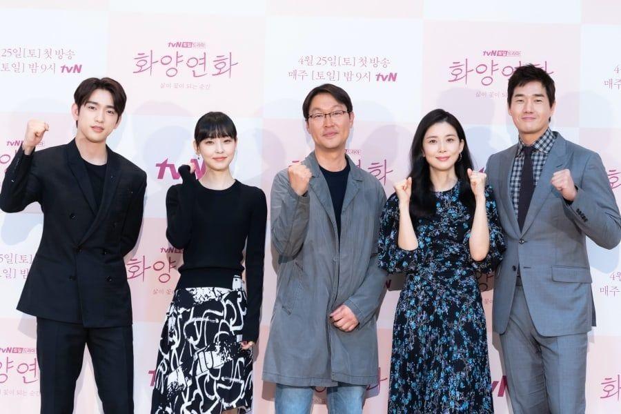 Lee Bo Young, Yoo Ji Tae, Jinyoung và Jeon So Nee tại buổi họp báo bộ phim truyền hình “When My Love Blooms”. Phim chuẩn bị lên sóng đài tvN từ ngày 25/4.