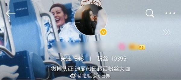 Phía Dương Tử khởi kiện fan lớn có sức ảnh hưởng trong fandom Địch Lệ Nhiệt Ba-3