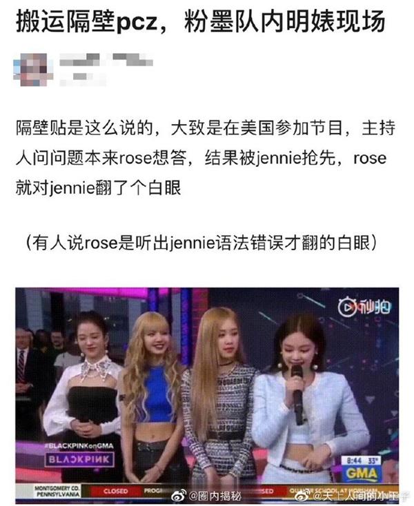Rosé (BLACKPINK) bị đào bới khoảnh khắc lườm Jennie ngay trên truyền hình, netizen ném đá nghi ngờ nội bộ lục đục-1