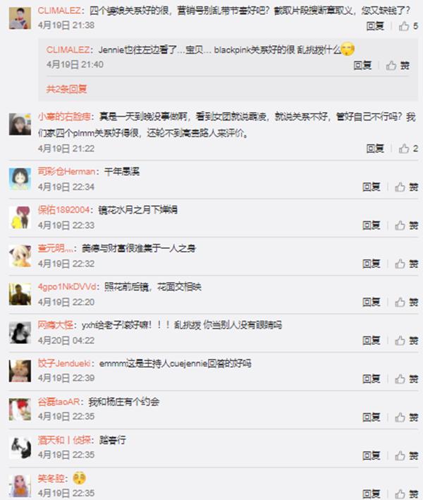 Rosé (BLACKPINK) bị đào bới khoảnh khắc lườm Jennie ngay trên truyền hình, netizen ném đá nghi ngờ nội bộ lục đục-4