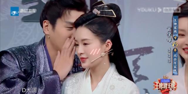 Triệu Lệ Dĩnh, Dương Tử bị ném đá vì thân mật quá trớn với bạn diễn nam-9