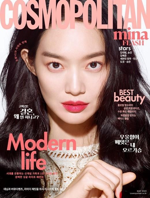 Shin Min Ah ngọt ngào trên tạp chí COSMOPOLITAN số ra tháng mới.