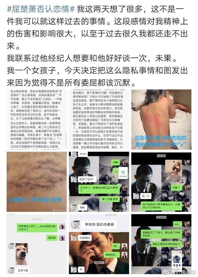 Chân dung nam diễn viên Như Ý truyện bị tố bạo lực tình dục, bắt bạn gái liếm bồn cầu-1