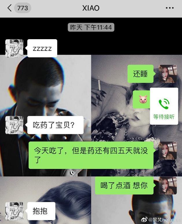 Tài tử Như Ý Truyện bị tình cũ tố bạo dâm, quan hệ với nhiều phụ nữ-5