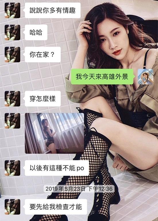 Mẫu nữ gợi cảm tiết lộ tin nhắn gạ gẫm của La Chí Tường-1