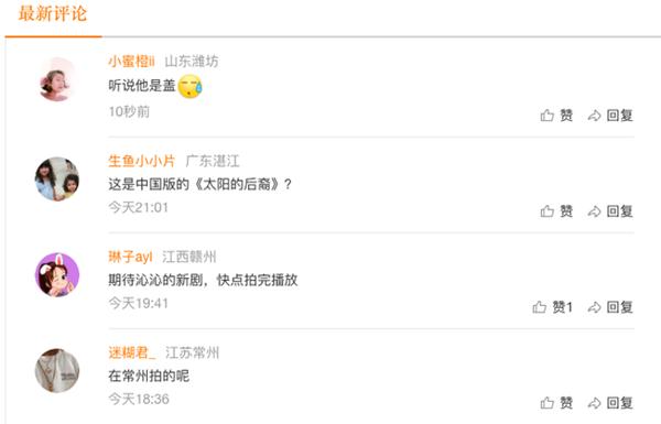 Lộ ảnh Hoàng Cảnh Du ôm Lý Thấm ở tư thế nhạy cảm, fan ngượng thay 2 nhân vật chính-6